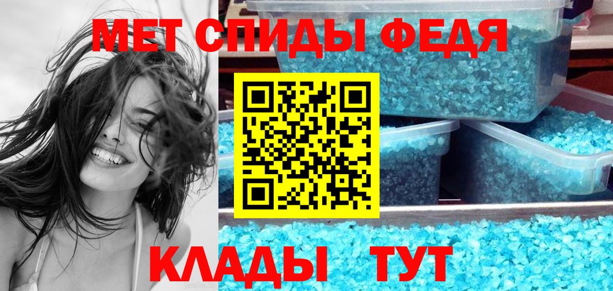 Амфетамин VHQ Норильск