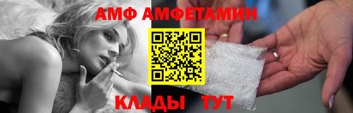   tor  Amphetamine Premium  Вход с VPN  Норильск 