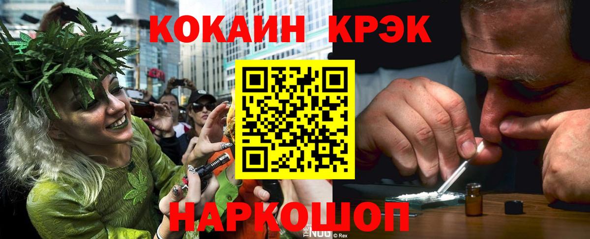 COCAIN FishScale  КОКАИН Columbia  Норильск  Вход с VPN 