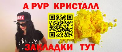 a pvp Ачхой-Мартан
