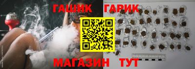 дистиллят марихуана Аша