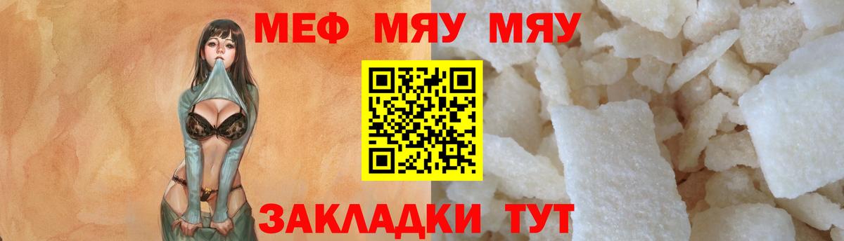 МДМА Норильск