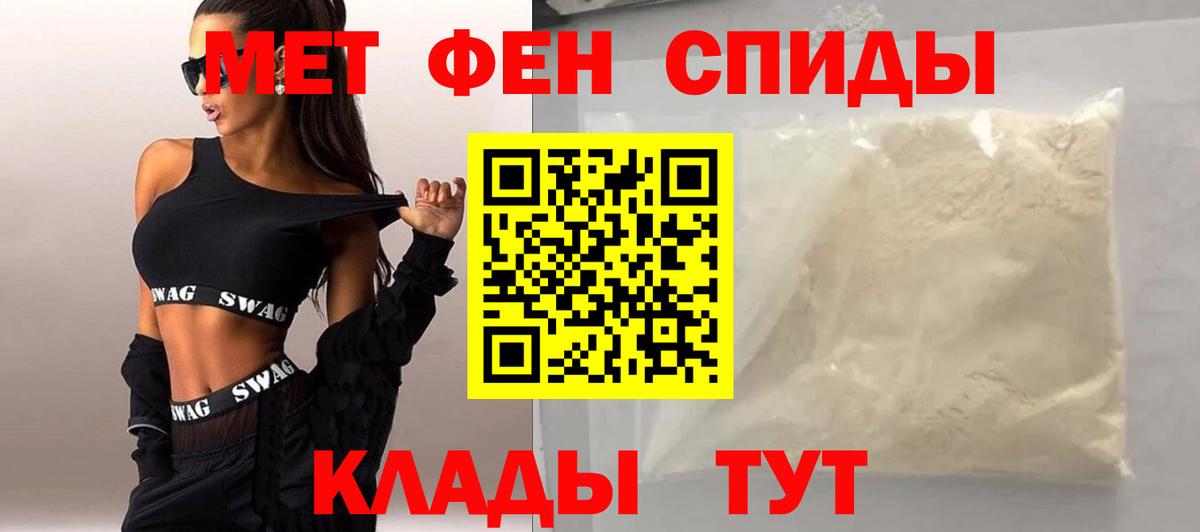Первитин Декстрометамфетамин 99.9%  Вход с VPN  Норильск 