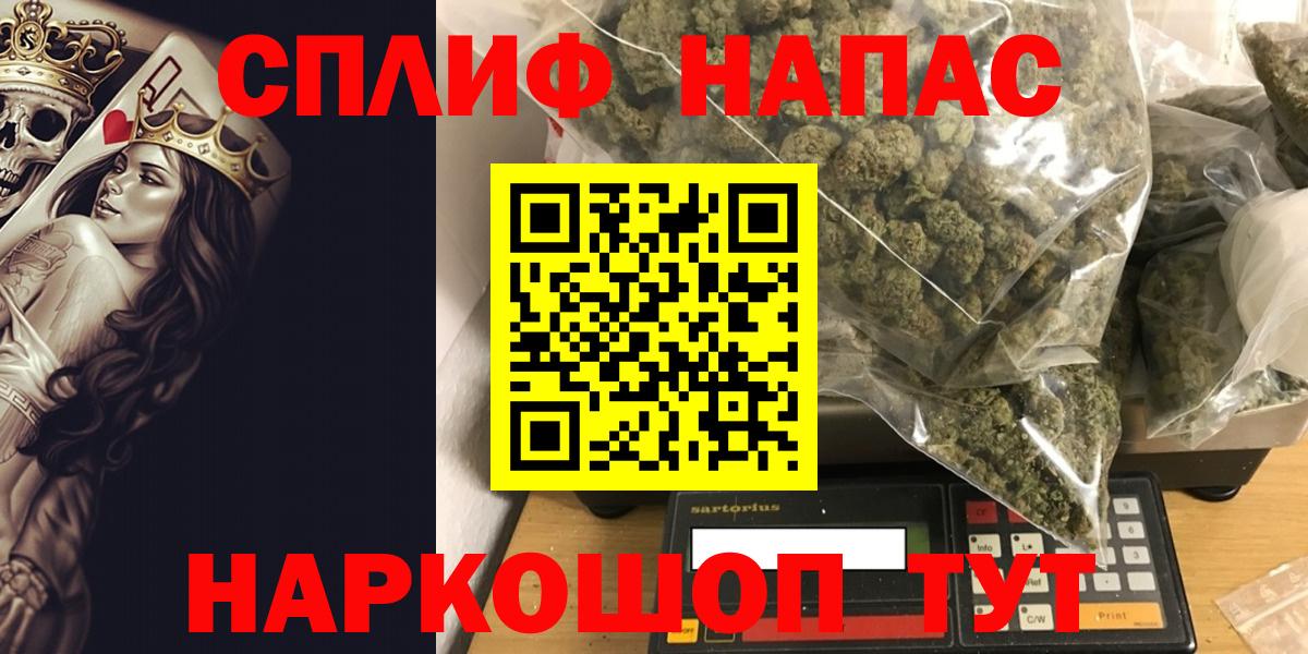 Конопля план  Марихуана планчик  Конопля LSD WEED  Норильск  Вход с VPN 